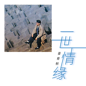 国产在线播放你懂的
