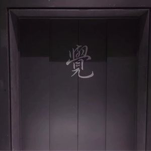 国产在线播放你懂的
