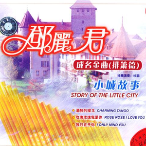 国产在线播放你懂的
